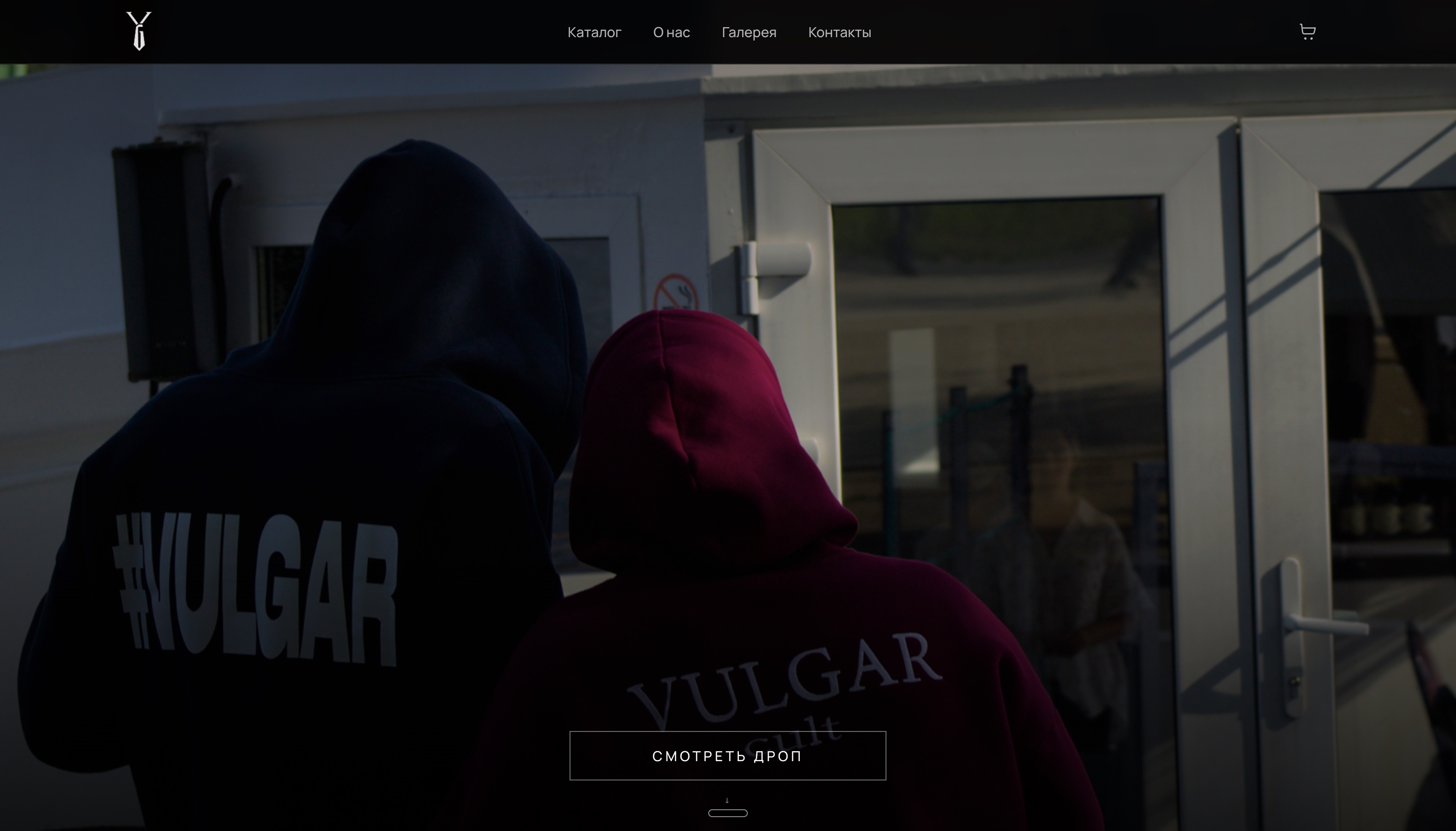 VULGAR — кадр 1