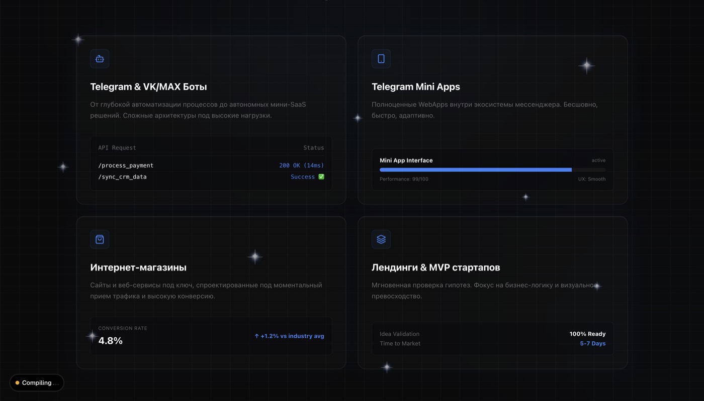 WINNERDEV — кадр 3