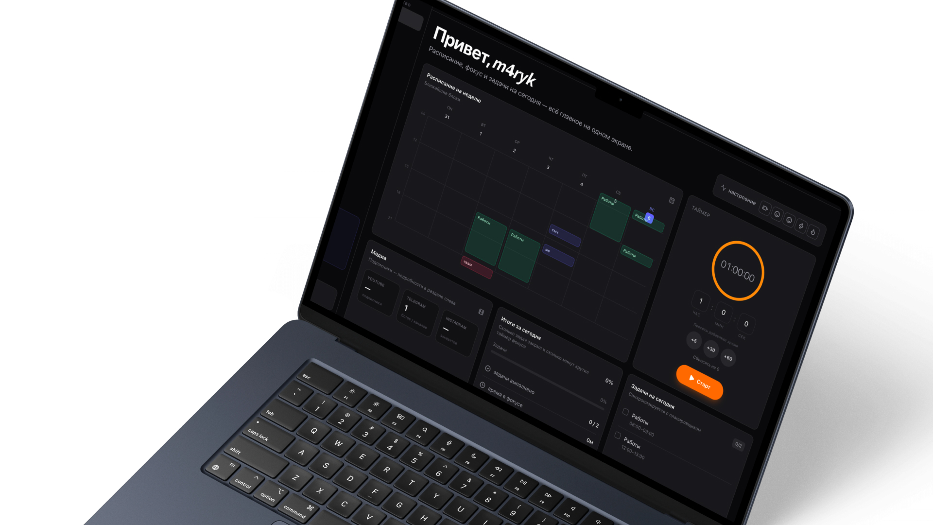 Превью кейса WORKSTASHION